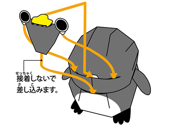 ゆるキャラ マスコット ペーパークラフト