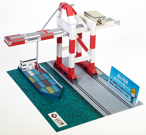 ドーム ペーパークラフト