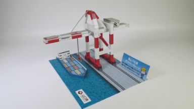 ドーム ペーパークラフト