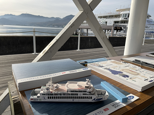 ペーパークラフト 客船 旅客船 フェリー 船舶 日本財団