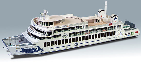 ペーパークラフト 客船 旅客船 フェリー 船舶 日本財団