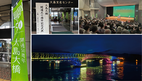 橋 橋梁 ペーパークラフト