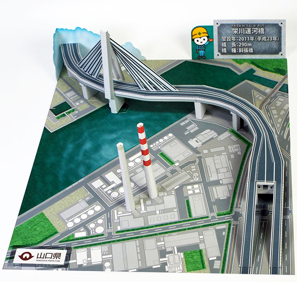 ドーム ペーパークラフト