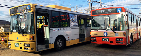 働く車 作業車 ペーパークラフト バス ラッピングバス