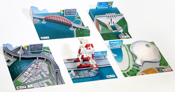 ドーム 橋 ダム ペーパークラフト