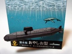 jmsdf-022-Oyashio class