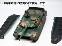 TYPE10tank-stand02