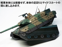 TYPE10tank-stand03