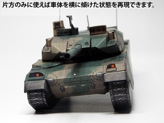 TYPE10tank-stand04