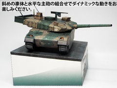 TYPE10tank-stand09